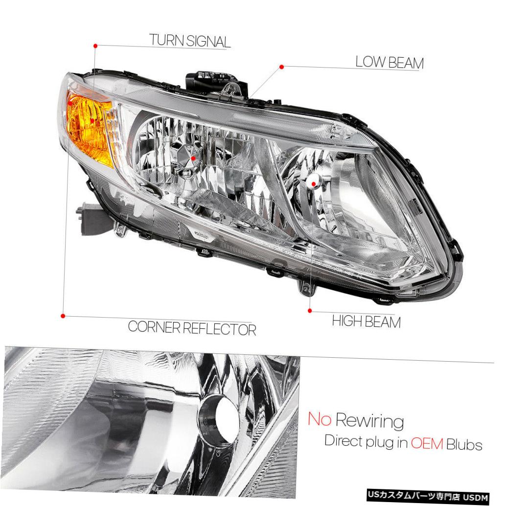 2021秋冬新作】 ヘッドライト 12-15ホンダシビック用クロームハウジングヘッドライトランプアンバーターンシグナルリフレクター Chrome  Housing Headlight Lamp Amber Turn Signal Reflector for 12-15 Honda Civic -  ライト・ランプ - memoiresminoritaires.fr