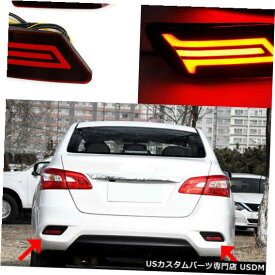 Turn Signal Lamp LEDリアバンパーリフレクターは、日産シルフィ2018のブレーキターンシグナルランプを点灯します LED Rear Bumper Reflector Lights Brake Turn Signal Lamp For Nissan Sylphy 2018