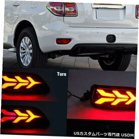 Turn Signal Lamp 日産パトロール12-19用2x LEDリアバンパーリフレクターランプテールターンシグナルライト 2x LED Rear Bumper Reflector Lamp Tail Turn Signal Light For Nissan Patrol 12-19