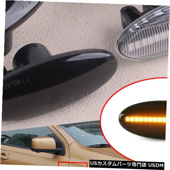 Turn Signal Lamp 日産リーフジュークキューブQashqaiのために合うLEDの動的順次回転信号ランプ  LED Dynamic Sequential Turn Signal Lamp Fit For Nissan Leaf Juke Cube Qashqai 最新のデザイン
