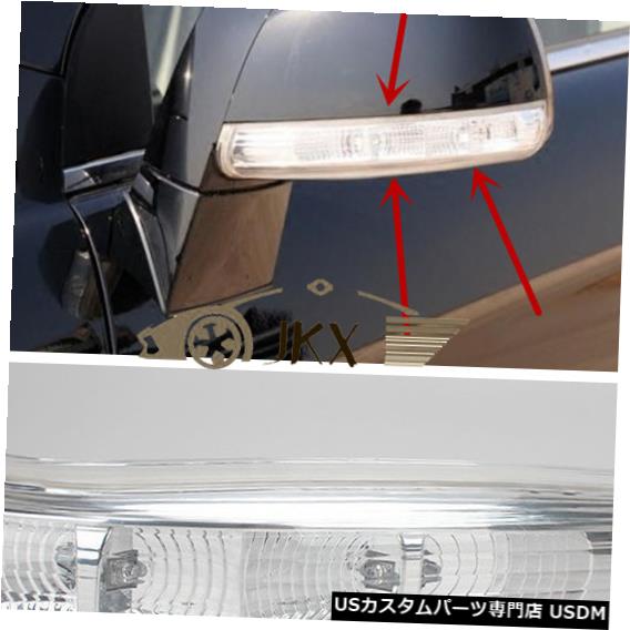 Turn Signal Lamp シボレーキャプティバ2007-2016左用リアビューミラーランプターンシグナルライトk   Rear View Mirror Lamp Turn Signal Lights k For Chevrolet Captiva 2007-2016 Left 【SALE／86%OFF】