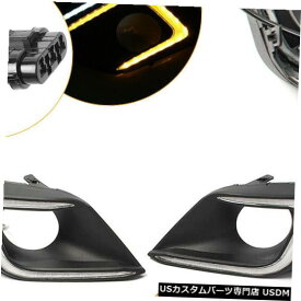 Turn Signal Lamp 日産ムラーノ2015-2017用のウインカーフォグランプLEDデイタイムランニングライト付き W/ Turn Signals Fog Lamp LED Daytime Running Lights for Nissan Murano 2015-2017