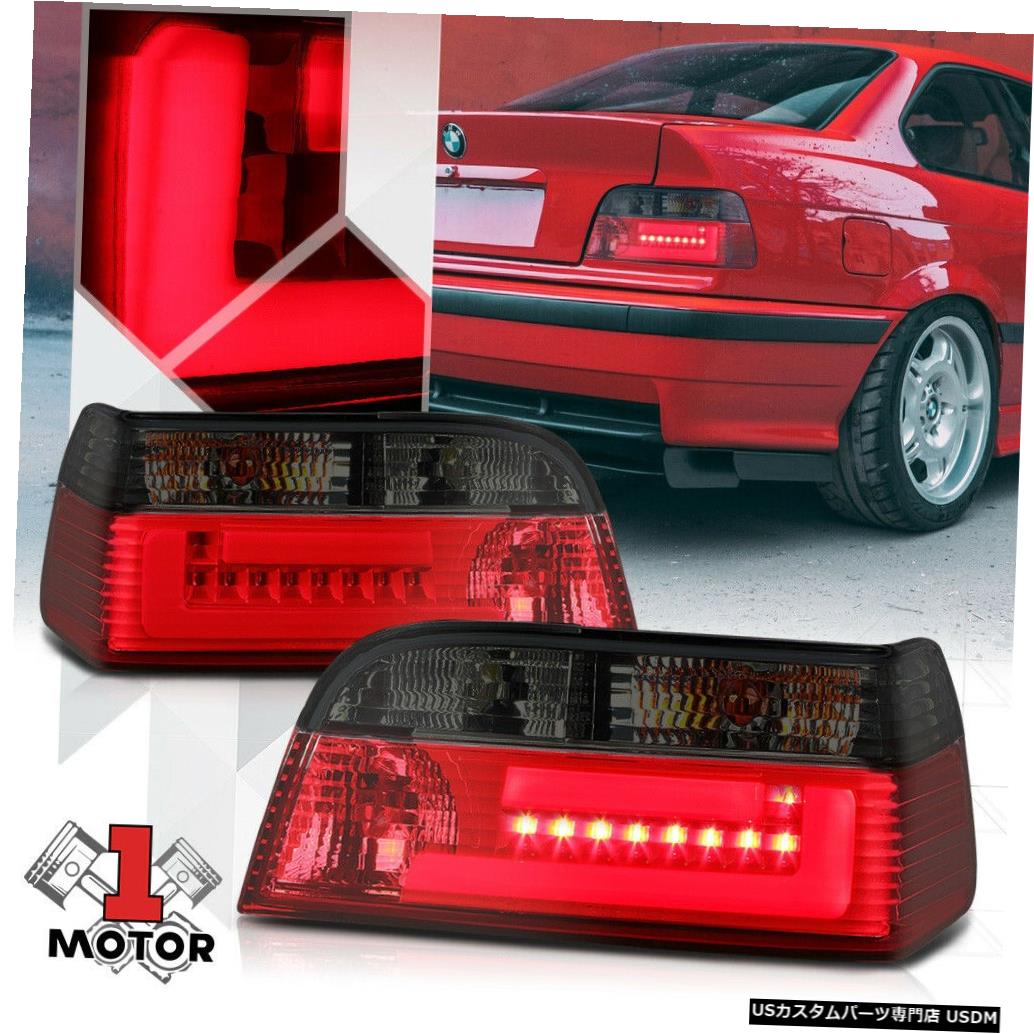 Speed Daddy LED Tail Light Assembly For 92-99 BMW E36 2-Door - Smoked/Red Lens With Chrome Housing, LED Tube Bar