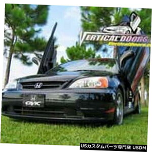 Vertical Doors hA-z_VrbN2001-05 -VDCHC0105̐{hALbg Vertical Doors - Vertical Lambo Door Kit For Honda Civic 2001-05 -VDCHC0105