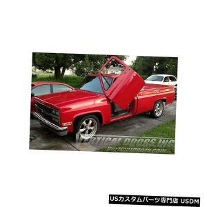 Vertical Doors �����h�A-�V�{���[�f���A��1973-87 VDCCHEVYDUALLY7387�̃����{�h�A�L�b�g Vertical Doors - Lambo Door Kit For Chevrolet Dually 1973-87 VDCCHEVYDUALLY7387 �y���s�A���i�z
