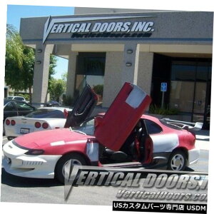 Vertical Doors hA-g^ZJ1989-93̐{hALbg Vertical Doors - Vertical Lambo Door Kit For Toyota Celica 1989-93