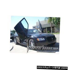 Vertical Doors _bW}Oi05-08{X^ChAVDI{gqWLbg Dodge Magnum 05-08 Lambo Style Vertical Doors VDI Bolt On Hinge Kit