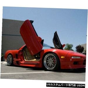 Vertical Doors hA-Acura NSX 1990-05 2DR -VDCANSX9005̐{hALbg Vertical Doors - Vertical Lambo Door Kit For Acura NSX 1990-05 2DR -VDCANSX9005