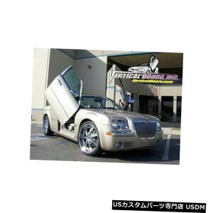 Vertical Doors �N���C�X���[300 05-10�����{�X�^�C�������h�AVDI�{���g�q���W�L�b�g Chrysler 300 05-10 Lambo Style Vertical Doors VDI Bolt On Hinge Kit