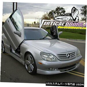 Vertical Doors hA-ZfXSNX2000-06̐{hALbg Vertical Doors - Vertical Lambo Door Kit For Mercedes S-Class 2000-06