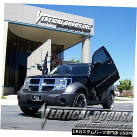 Vertical Doors 垂直ドア-ダッジニトロ2007-10の垂直ランボドアキット-VDCDNITRO07 Vertical Doors - Vertical Lambo Door Kit For Dodge Nitro 2007-10 -VDCDNITRO07