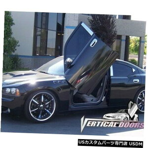 Vertical Doors ダッジチャージャー05-10 Lambo Door Kit By Vertical Doors Incオファーをする Dodge Charger 05-10 Lambo Door Kit By Vertical Doors Inc MAKE A OFFER