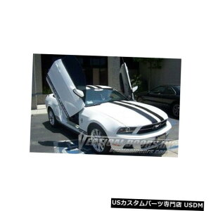 Vertical Doors �t�H�[�h�}�X�^���O11-14�����{�X�^�C�������h�AVDI�{���g�q���W�L�b�g Ford Mustang 11-14 Lambo Style Vertical Doors VDI Bolt On Hinge Kit