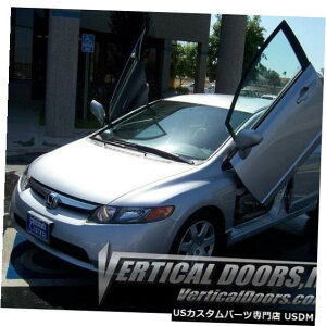 Vertical Doors hA-z_VrbN2006-11̐{hALbg-VDCHC06084D Vertical Doors - Vertical Lambo Door Kit For Honda Civic 2006-11 -VDCHC06084D