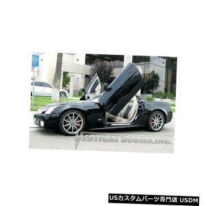Vertical Doors �L���f���b�NXLR 04-08�����{�X�^�C�������h�AVDI�{���g�q���W�L�b�g Cadillac XLR 04-08 Lambo Style Vertical Doors VDI Bolt On Hinge Kit