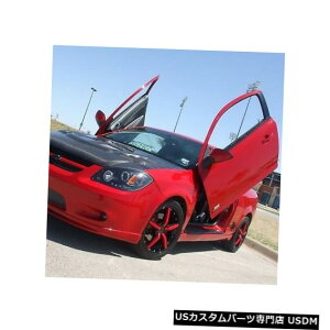 Vertical Doors VDIV{[Rog2004-2012{gI{hA/VU[{M[j VDI Chevrolet Cobalt 2004-2012 Bolt-On Vertical Lambo Doors /Scissor Lamborghini