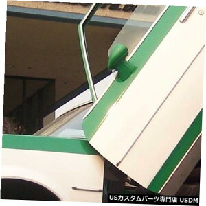 Vertical Doors VDII[YrJgX1978-1988{gI{hA VDI Oldsmobile Cutlass 1978-1988 Bolt-On Vertical Lambo Doors