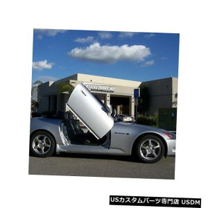 Vertical Doors VDIz_S2000 1999-2009{gI{hA/VU[{M[j VDI Honda S2000 1999-2009 Bolt-On Vertical Lambo Doors /Scissor Lamborghini