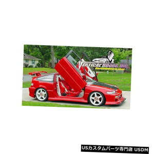 Vertical Doors VDI Honda Civic CRX 1988-1991 Hb4dr Bolt-On Vertical Lambo Doors VDI Honda Civic CRX 1988-1991 Hb4dr Bolt-On Vertical Lambo Doors �y���s�A���i�z