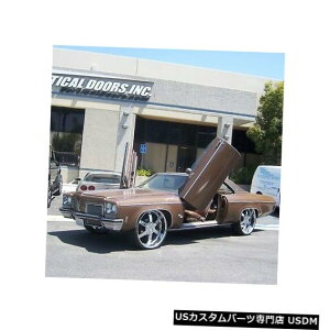 Vertical Doors VDII[Yr88 1977-1990{gI{hA VDI Oldsmobile 88 1977-1990 Bolt-On Vertical Lambo Doors
