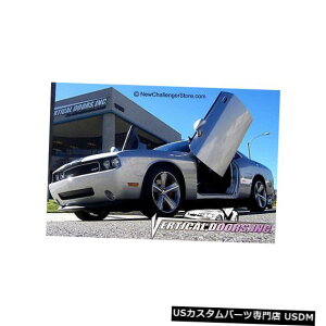 Vertical Doors _bW`W[2008-17hALbg Dodge Challenger 2008-17 Vertical Doors Kit