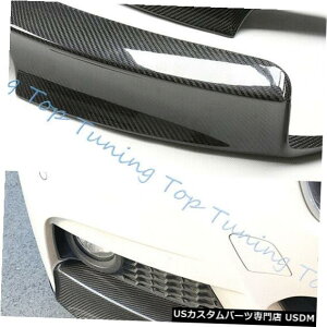 Front Bumper Cover J[{t@Co[tgXvb^[op[tF_[bvi12-18 M-X|[cBMW 3V[YF30pj Carbon Fiber Front Splittle Bumper Fender Lip For 12-18 M-Sport BMW 3 Ser F30