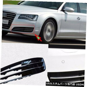 Front Bumper Cover AEfBA8L / D4̂߂̍tgop[̉^]̃tHOvJo[vt[̃g Black Auto Front Bumper Driving Fog Lights Cover Lamp Frame Trim For Audi A8L/D4