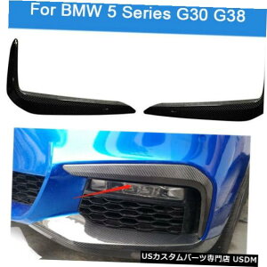 Front Bumper Cover J[{tgtHOvJo[Ji[htBBMW 5V[YG30 G38 MX|[c2017 + Carbon Front Fog Light Cover Canards Fins For BMW 5 Series G30 G38 M-Sport 2017+
