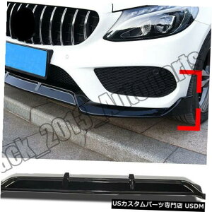 Front Bumper Cover ̂ubNtgop[bvveN^[Jo[gW205 C180L C200L GLC260 Glossy Black Front Bumper Lip Protector Cover Trim For W205 C180L C200L GLC260