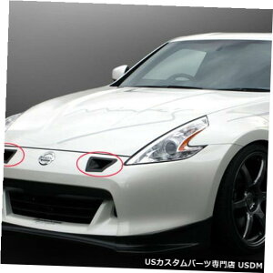 Front Bumper Cover Y370z Z34J[{t@Co[ptgop[xgGA_NgCe[NJo[g Front Bumper Vent Air Duct Intake Cover Trim For Nissan 370z Z34 Carbon Fiber