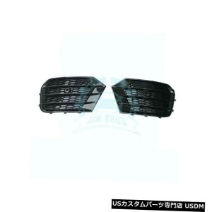 Front Bumper Cover 2ピースオートフロントバンパーフォグランプカバートリムアウディQ3 2016-2018 2pcs Auto Front Bumper Fog Lamp Cover Trim Refit Fit For Audi Q3 2016-2018