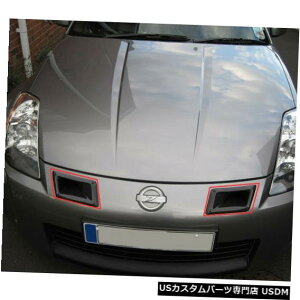 Front Bumper Cover Y350z Z33J[{t@Co[NĨtgop[xgGA_NgCe[NJo[g Front Bumper Vent Air Duct Intake Cover Trim For Nissan 350z Z33 Carbon Fiber NI