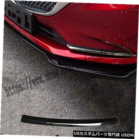 Front Bumper Cover マツダ6アテンザ2020のグロスブラックフロントバンパーモールディングリップスポイラーカバー Gloss Black Front Bumper Molding Lip Spoiler Cover For Mazda 6 Atenza 2020