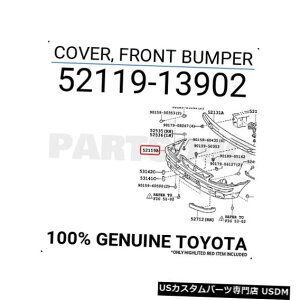 Front Bumper Cover 5211913902g^Jo[Atgop[52119-13902 5211913902 Genuine Toyota COVER, FRONT BUMPER 52119-13902