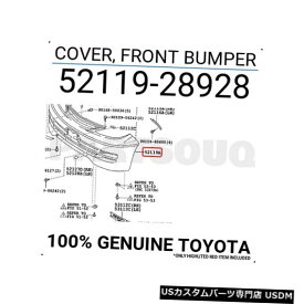 Front Bumper Cover 5211928928純正トヨタカバー、フロントバンパー52119-28928 5211928928 Genuine Toyota COVER, FRONT BUMPER 52119-28928