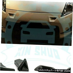 Front Bumper Cover FRPhtgop[xgGA_NgCe[NJo[AYz34 370z 09-17p FRP Unpainted Front Bumper Vent Air Duct Intake Cover For Nissan z34 370z 09-17