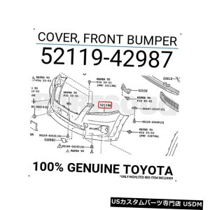 Front Bumper Cover 5211942987g^Jo[Atgop[52119-42987 5211942987 Genuine Toyota COVER, FRONT BUMPER 52119-42987