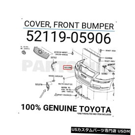 Front Bumper Cover 5211905906純正トヨタカバー、フロントバンパー52119-05906 5211905906 Genuine Toyota COVER, FRONT BUMPER 52119-05906