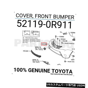 Front Bumper Cover 521190R911g^Jo[Atgop[52119-0R911 521190R911 Genuine Toyota COVER, FRONT BUMPER 52119-0R911