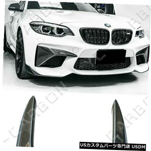 Front Bumper Cover hCJ[{t@Co[OEtgop[Abp[GAxgJo[2016-2019 BMW F87 M2 Dry Carbon Fiber OE Front Bumper Upper Air Vent Cover For 2016-2019 BMW F87 M2