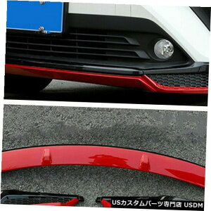 Front Bumper Cover g^CHR 2018+ubNbhptgop[bv[fBOJo[gX|C[ Front Bumper Lip Moulding Cover Trim Spoiler For Toyota CHR 2018+ Black Red