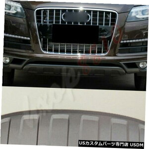 Front Bumper Cover アウディQ7 10-15カバートリムプロテクターに適した1ピースフロントバンパーミドルスポイラー 1pcs Front Bumper Middle Spoiler Suitable For Audi Q7 10-15 Cover Trim Protector