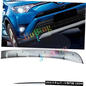 Front Bumper Cover 2s[Xtg+Aop[veN^[K[hgJo[g^RAV4 2016?2017 h 2pcs Front+Rear Bumper Protector Guard Trim Covers For Toyota RAV4 2016~2017 h