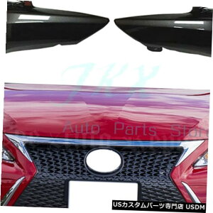 Front Bumper Cover yALH + RHtgop[x[tHOCgJo[LEXUS CT200H F-Sport 2014-2017 Pair LH+RH Front Bumper Bezel Fog Light Cover For LEXUS CT200H F-Sport 2014-2017