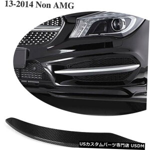 Front Bumper Cover ZfXxcC117 CLA200 CLA250̃J[{t@Co[tgGACe[NtBbv Carbon Fiber Front Air Intake Side Fin Lips for Mercedes Benz C117 CLA200 CLA250