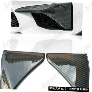 Front Bumper Cover DCF OEMtgop[TChGAxgAbp[Jo[Lbvtbvi16-19 BMW F87 M2pj DCF OEM Front Bumper Side Air Vent Upper Cover Caps Flap For 16-19 BMW F87 M2