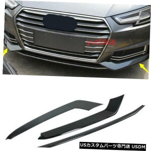Front Bumper Cover 3ピース黒チタンフロントバンパーカバートリムストリップアウディA4 B9 2017 2018に適合 3PCS Black titanium Front Bumper Cover Trim Strips Fit For Audi A4 B9 2017 2018