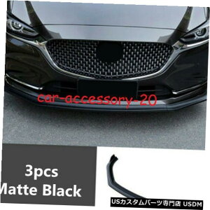 Front Bumper Cover ubNtgop[bvX|C[TEhK[hJo[}c_6AeU2018-2020 Black Front Bumper Lip Spoiler Surround Guard Cover For Mazda 6 Atenza 2018-2020