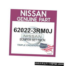 Front Bumper Cover 純正日産OEM 62022-3RM0Jバンパーセットフロント620223RM0J Genuine Nissan OEM 62022-3RM0J BUMPER SET FRON 620223RM0J