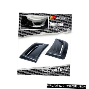Front Bumper Cover ZfXW204 C63tFCXtgAMG̃J[{t@Co[tgop[TChxgJo[ Carbon Fibre Front Bumper Side Vent Covers for Mercedes W204 C63 Facelift AMG